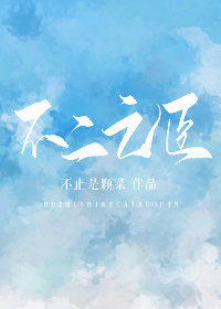 哪吒之魔童降世观看