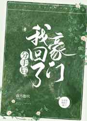 啊太深了将军太涨了嗯h