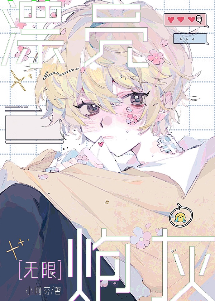 宝贝别蹭了我硬了h