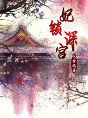 极品护士