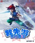 童宁办公室恋情完整版