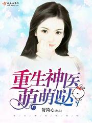 网游之纵横天下txt