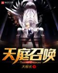 直通春晚在线观看