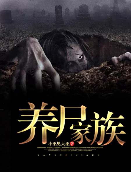 绯红皇后