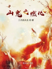 灌篮高手普通话国语版
