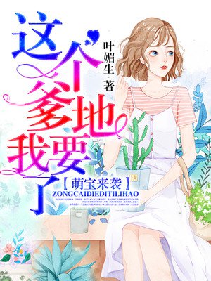 俺寻思这挺科学的