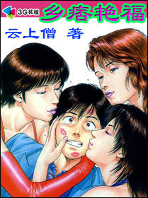 七个人互攻互受h