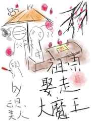c了数学老师一节课