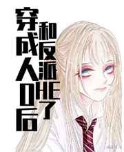 亲人狂想曲全文阅读