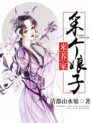 戏里戏外现场林栀季淮盛全文免费阅读