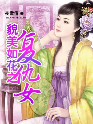 漂亮妈妈5韩剧高清中字在线观看