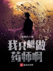 燃情似火的女主播们