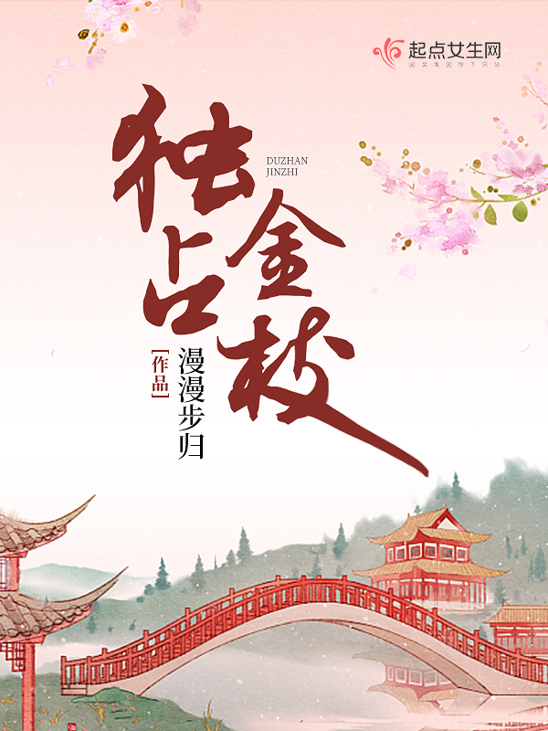 将冰葡萄放在小洞里榨果汁