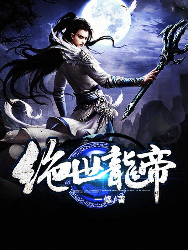东风着陆场在哪里