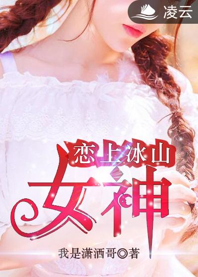 艳魂销婢桃儿书包