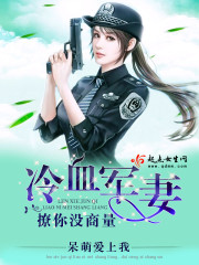 国产蜜桃臀在线