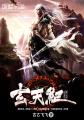 火车上的艳遇刺激版