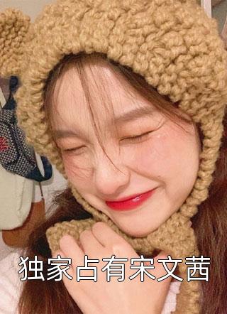 粉红火烈鸟在线观看