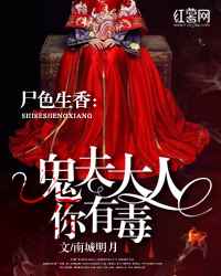 绝世唐门免费