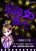 杉浦花音百度百科