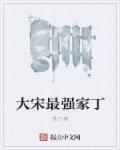 brandish在线观看
