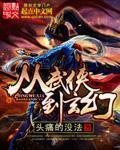 奇幻形宠之甜心兔妹2
