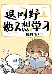 女子监狱的男狱警完整版在线电影
