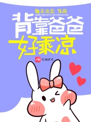 刺鲸蟹总小说