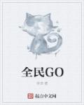 任你躁精品视频在线观看