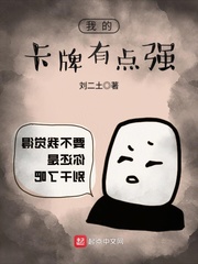 老板边开会边摸出水