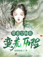 乔梁最后大结局