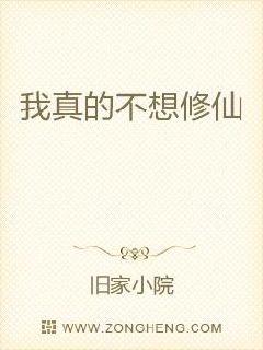 邪恶txt校园短篇小说