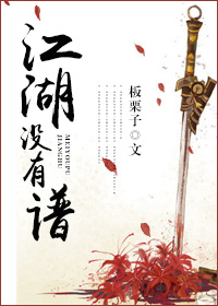 耽美污小说
