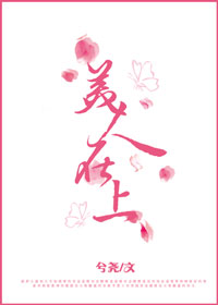 红楼梦 在线