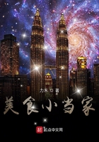 接档我是看守专用宠物的剧