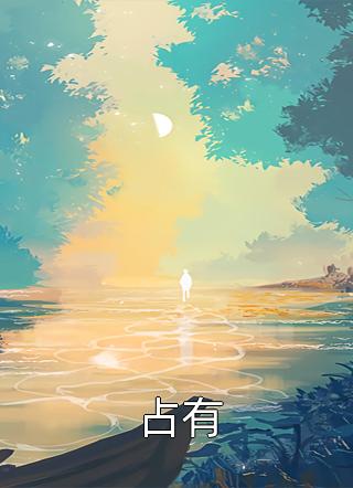 杨雨婷全文阅读全文1