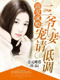 五路追杀令
