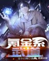 漫步云深处