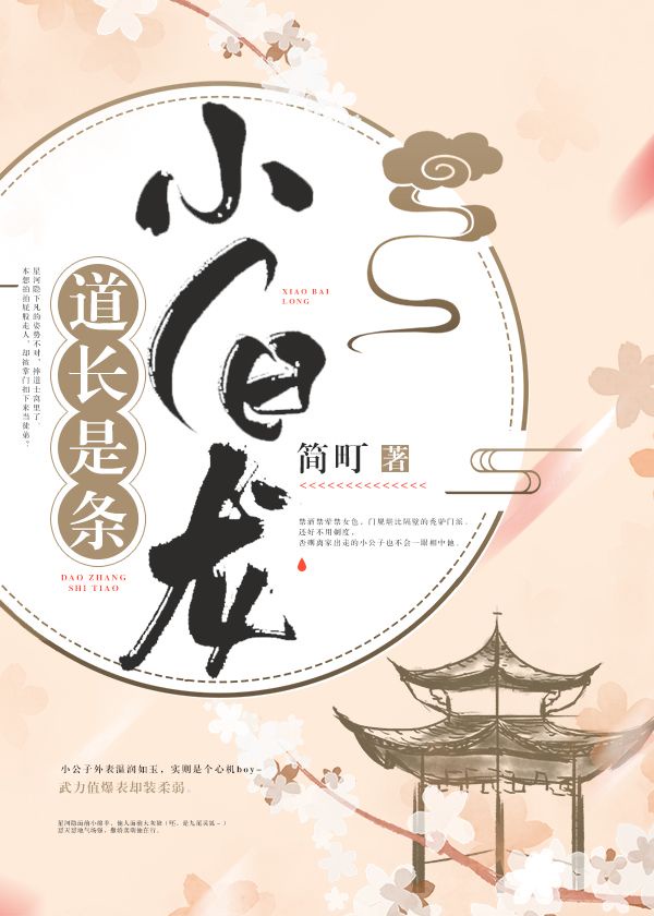 姐妹齐上阵