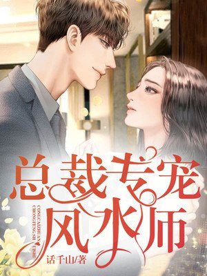 不成问题的问题小说