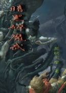 嗯嗯宝宝叫点使劲难受吗 疼