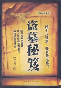 怎么吸小草莓
