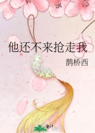 坐在奴的脸上让他伸舌头