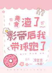 捆缚动漫女生图片