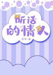 朋友的姐姐4线在完整中字