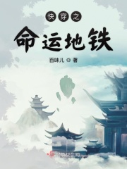 日本爱爱片