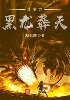 铁牛探花