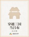 教师美母之绿