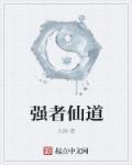 超薄肉色短丝脚视频