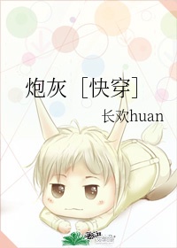 林雨欣12部有声小说